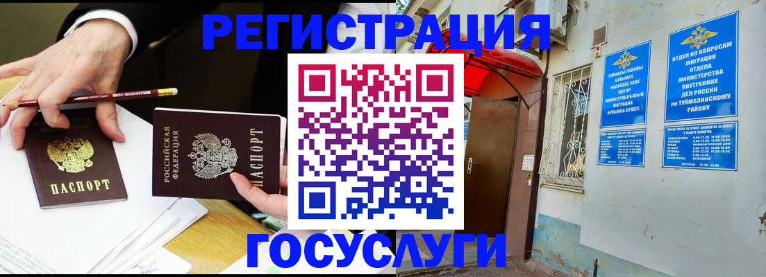 регистрация для дет. сада в Архангельской области