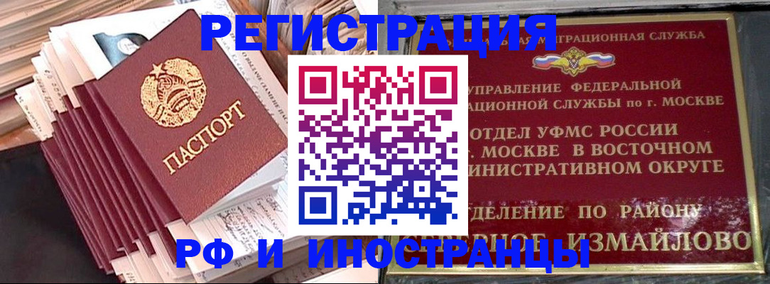 пропишу в квартире в Архангельской области